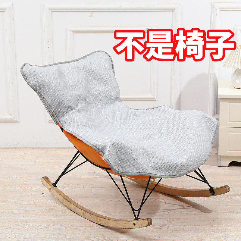 夏季凉感冰丝藤摇摇椅躺椅垫子夏天凉席椅坐垫透气网红龙虾椅套垫,居家布艺,沙发垫,淘宝优惠券,粉丝福利购,淘宝优惠卷