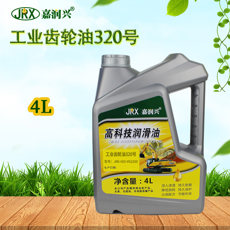 齿轮油变速箱油220号摩托车三轮车重负荷踏板车工业手动挡机械1