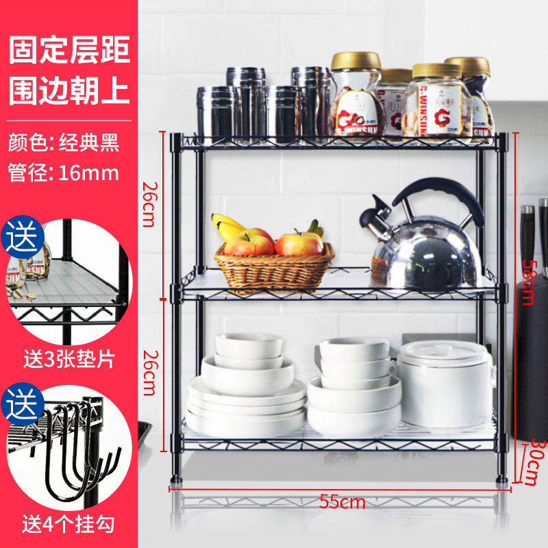 货架不锈钢厨房置物架落地家用阳台锅具收纳储物铁架子多层多功能