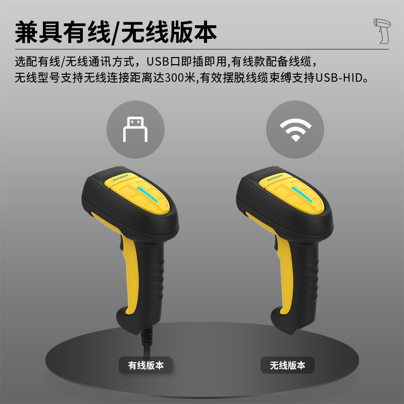 热销iMARCONE二维工业防静电扫码枪抗静电导电ESD材质PCB厂半导体