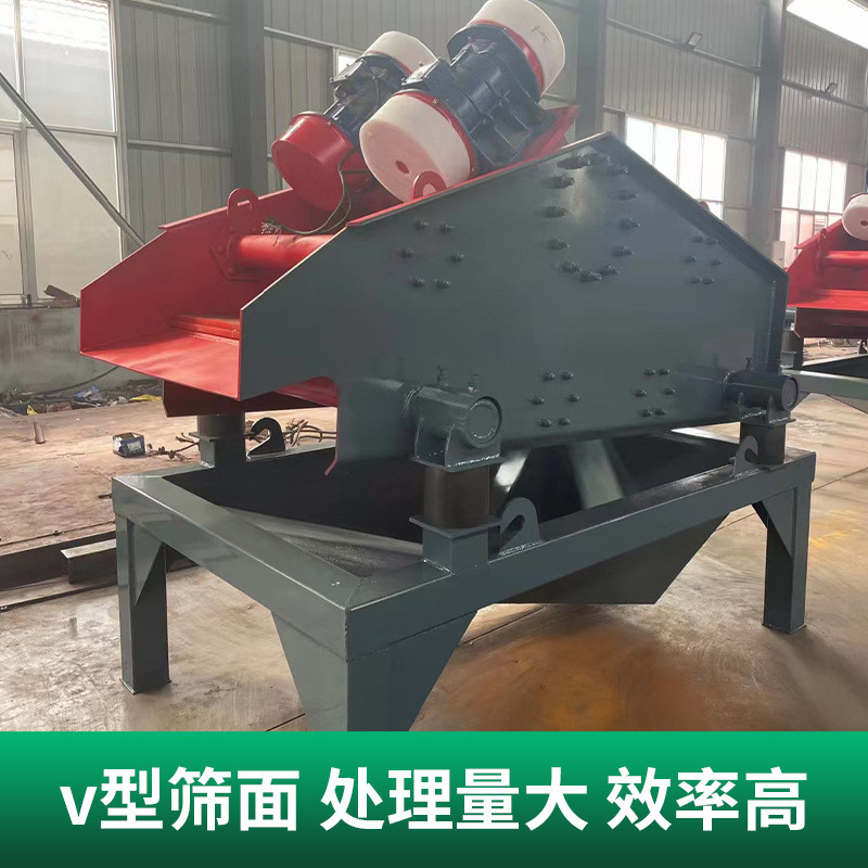 脱水筛机沙洗机直线振动筛机石料筛分设备矿用高频振动脱水筛机