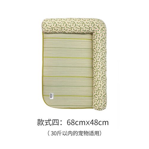 zeze小雏菊蔺草席猫凉席夏季宠物冰垫凉垫猫咪睡垫猫窝狗狗垫子