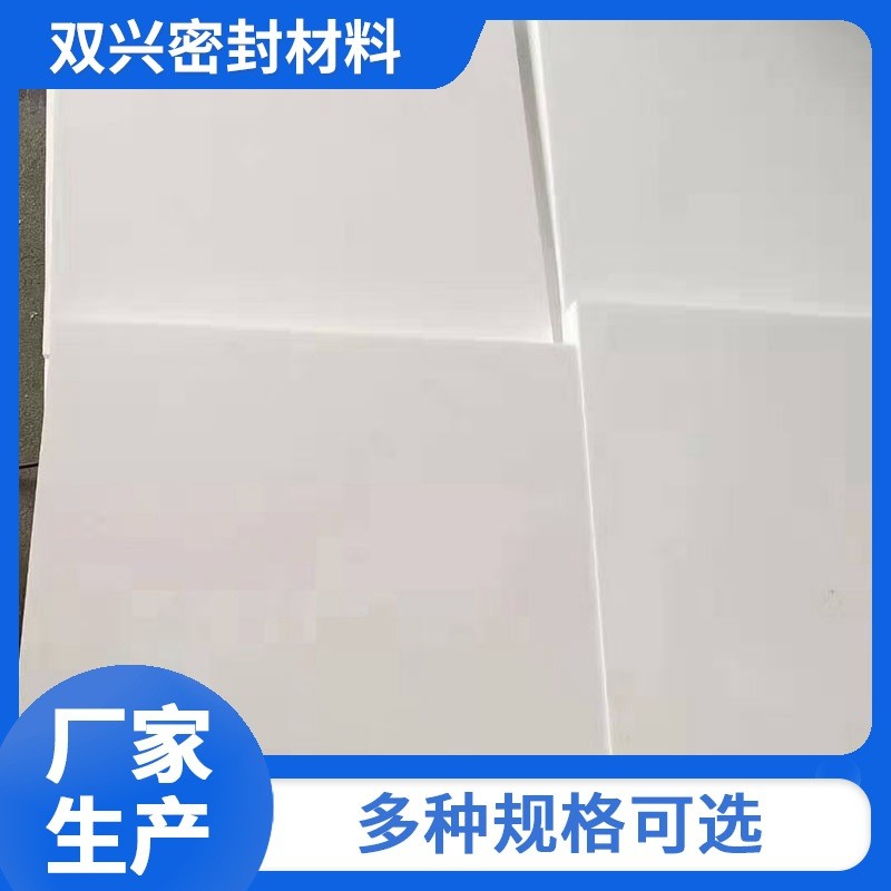 四氟板板块氟楼梯滑板聚四氟乙烯楼梯四铁氟龙板楼梯垫板批发销售