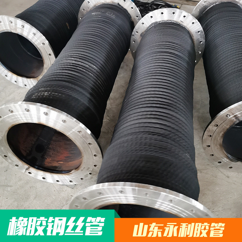 大口径橡胶管 大口径夹布输水胶管大口径钢丝骨架耐磨胶管