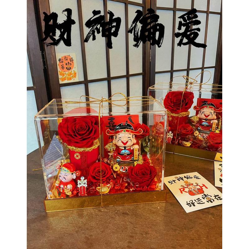 送朋友开业大吉送财神爷爷财源滚滚招财进宝六六大顺新店公司开业