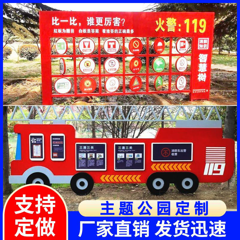 垃圾分类主题公园国防教育广告牌户外宣传栏学校标志牌校园宣传牌