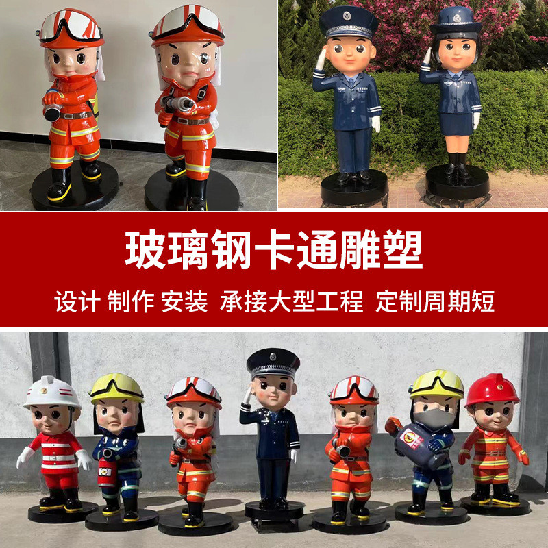 网红玻璃钢卡通雕塑装饰户外美陈动物大型商场厂家批发创意雕塑
