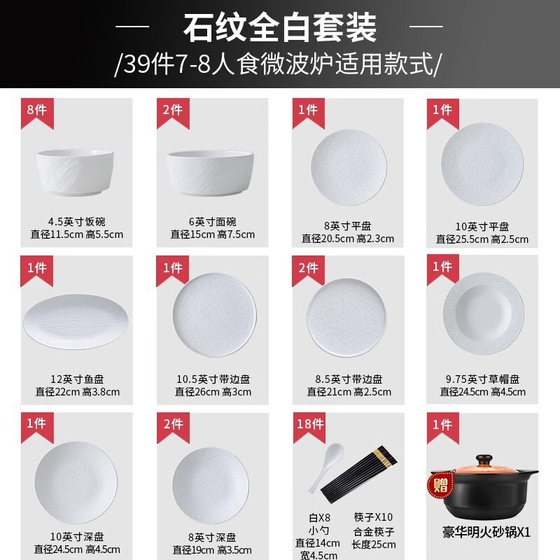 釉下彩2024碗具碗碟套装家用盘西餐盘汤碗日式陶瓷高颜值餐具套装