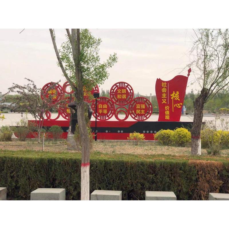 定制户外社会主义核心价值观标识标牌不锈钢烤漆宣传栏垃圾分类亭
