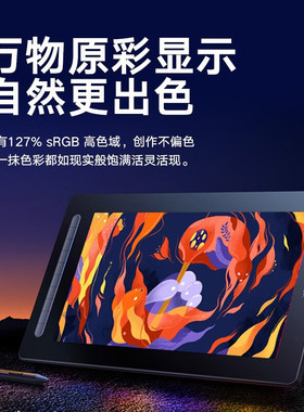 热销xppen数位屏artist16数位板绘画板手写板手绘板电脑连电脑