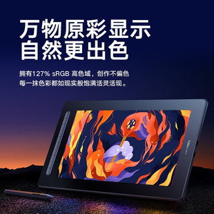 热销xppen数位屏artist16数位板绘画板连手绘板手写板电脑电脑