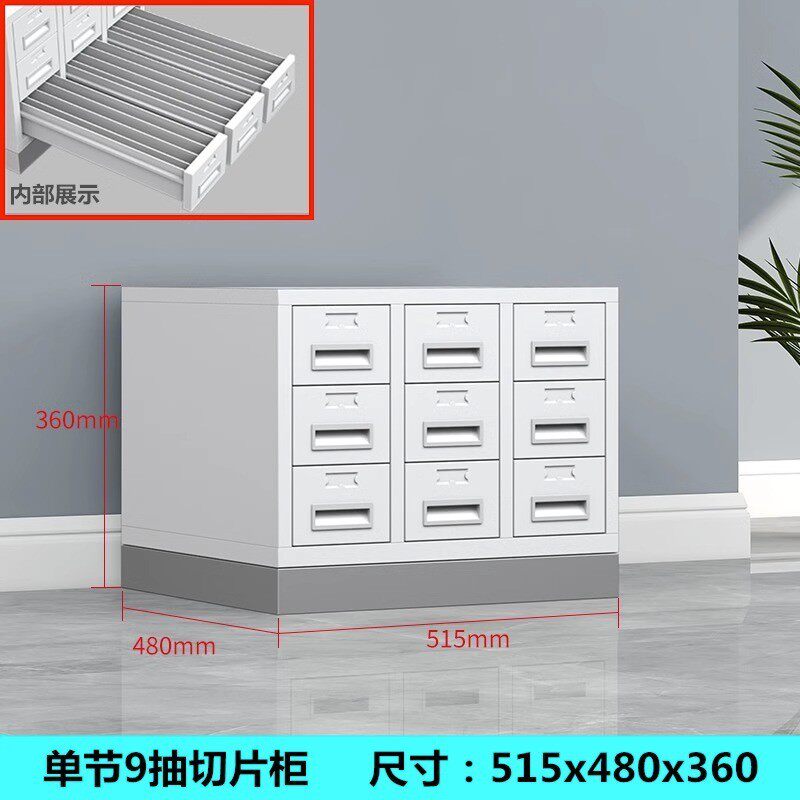 定制医院病理切片柜玻片晾柜组织蜡块柜载玻片保存柜储存片存放柜