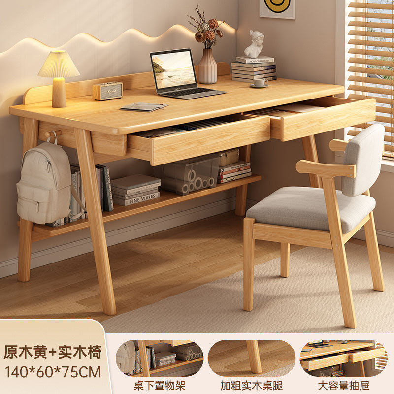 家用电脑桌卧室书桌学生学习桌现代简约台式写字桌办公桌带抽桌子