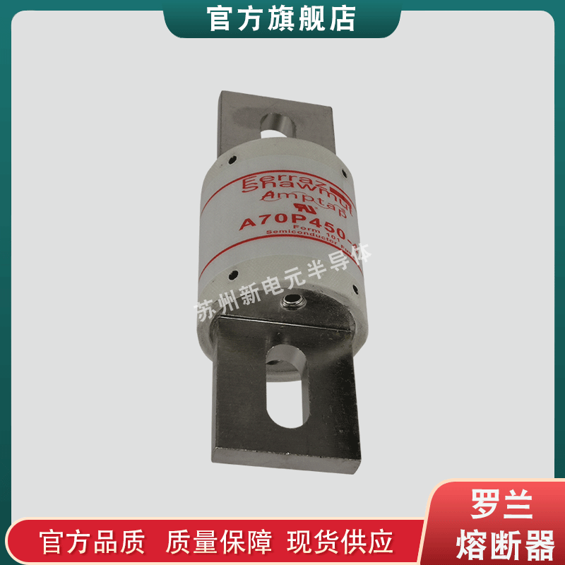 热销快速熔断器/保险丝a70p400-4taa70p400-4tia70p450-4现货