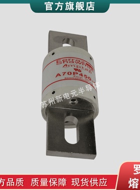 热销快速熔断器/现货a70p400-4taa70p400-4tia70p450-4保险丝