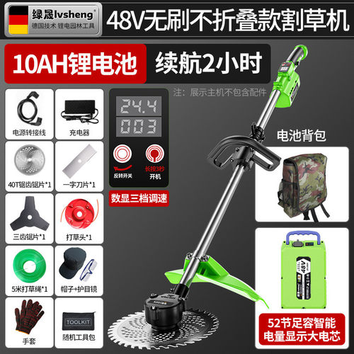 无刷电动割草机充电式草坪多功能背负除草大功率园林农用打草