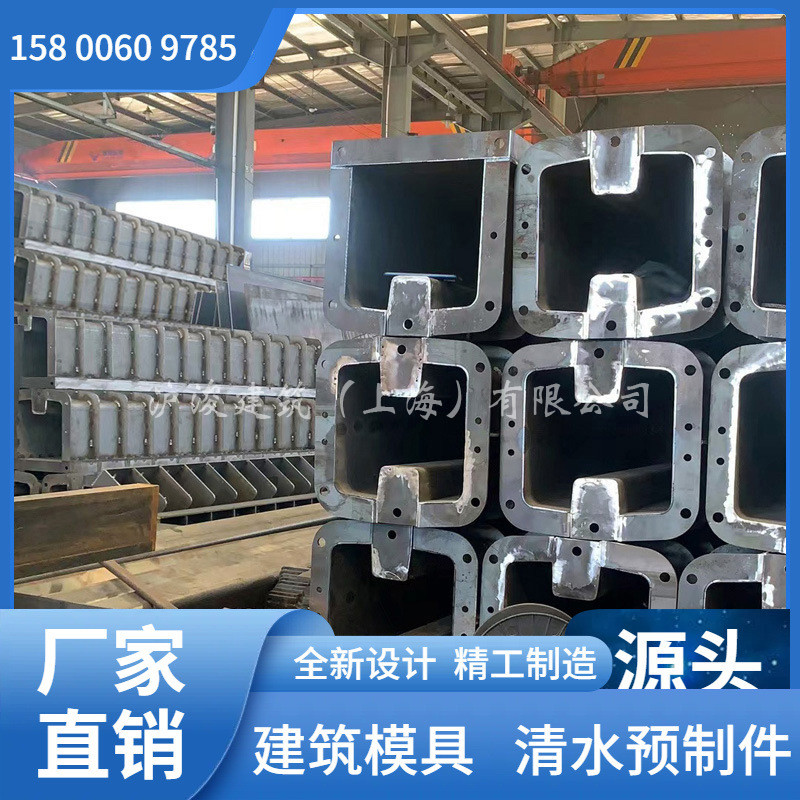 创意款尺寸装配式围墙围墙柱帽钢模板产地