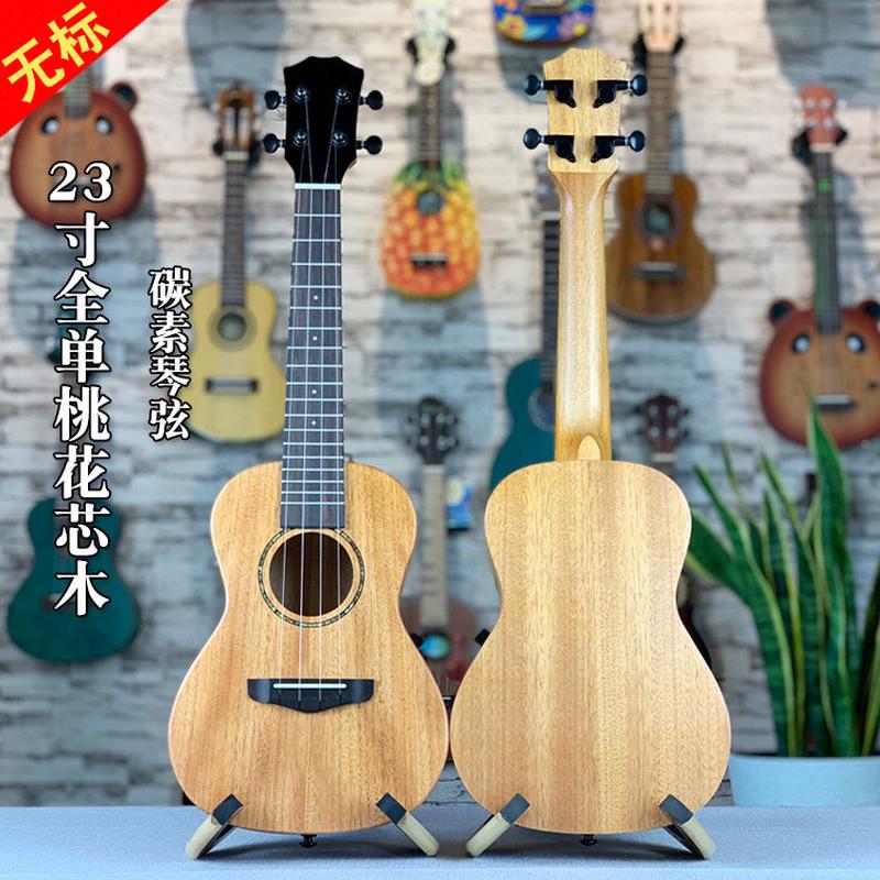 尤克里里23寸全单桃花芯哑光标无ukulele小四弦吉他