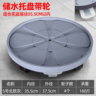 花盆托盘带轮垫底底座接水花盘底花架移动塑料花盒滚轮万向轮圆盘