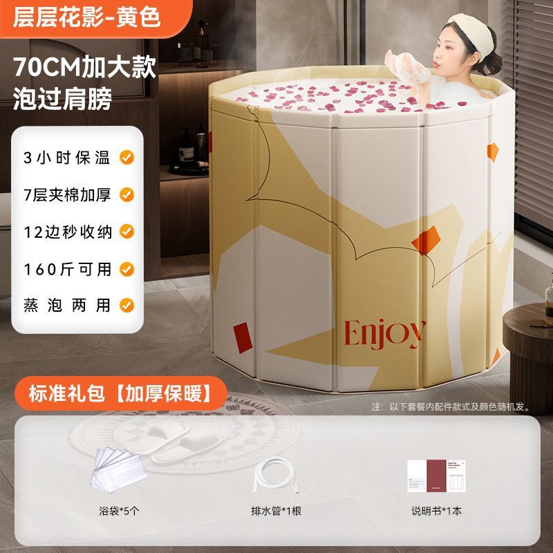 充气浴缸家用可折叠泡澡桶成人儿童加厚洗澡婴幼儿宝宝游泳桶