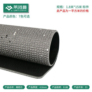 游泳池防滑垫pvc地板水上塑胶地板地胶防潮防滑专用户外地胶垫