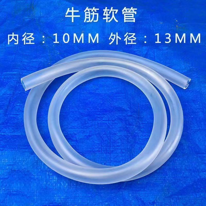 pvc鱼缸水泵水族软管排水管潜水泵抽水管过滤器换水管4六分牛筋管