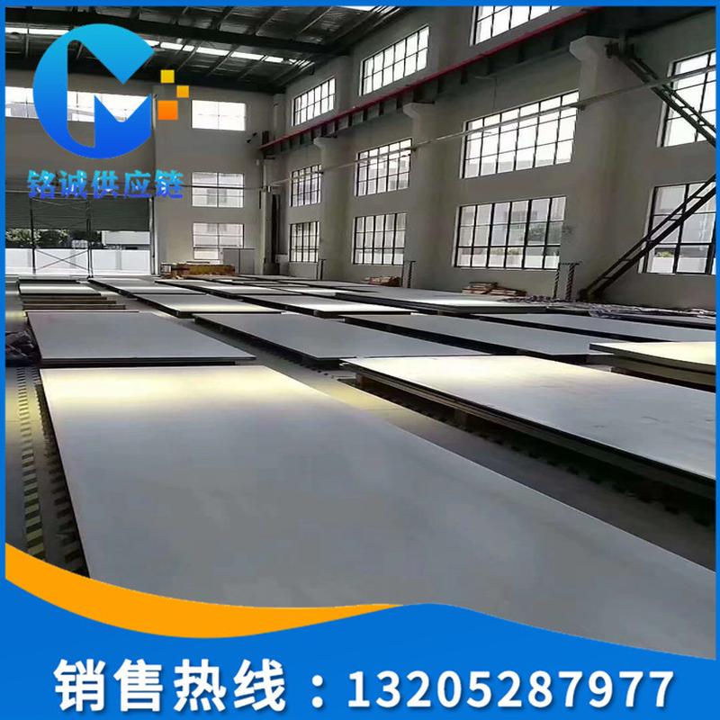 销售现货904l不锈钢板n08904不锈钢板1.4539不锈钢板规格齐全