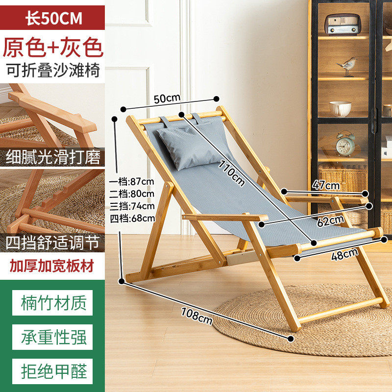 躺椅午休折叠户外家庭阳台夏天午睡两用沙滩椅布靠椅家用凉椅