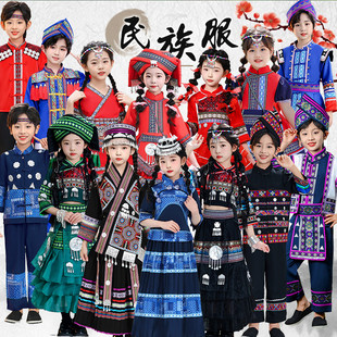 广西壮族三月三少数民族服装儿童男女童苗族瑶族土家族舞蹈演厂家