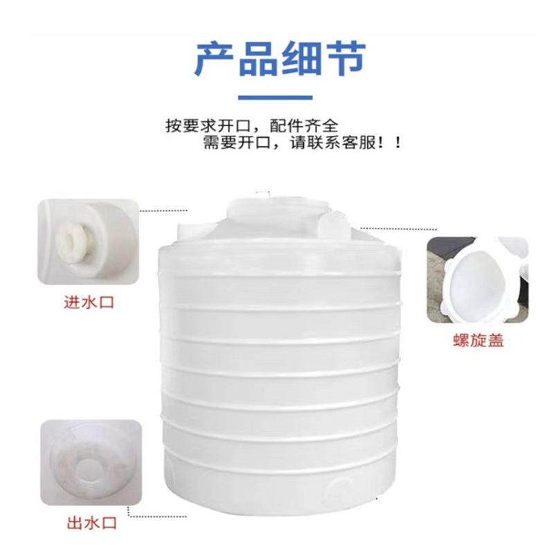 储水桶立体塑料圆桶化工油桶家用工地塑料水塔化工桶20吨批发