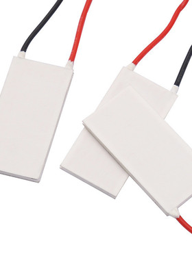 高品质半导体制冷片TEC1-25506长方形电子制冷40*80mm大电压30V6A