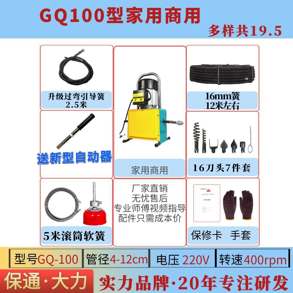 管道疏通机家用疏通器厨房厕所下水道堵塞工具专业疏通清理机