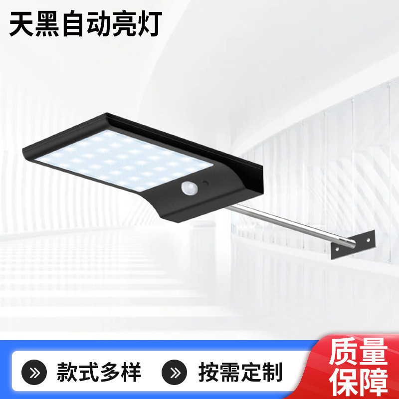 太阳能壁灯户外防水花园庭院灯超薄黑色带杆人体感应灯批发