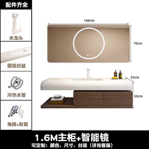 j6da智能新中式可丽耐一体台盆浴室柜组合简约卫生间洗漱台洗手洗