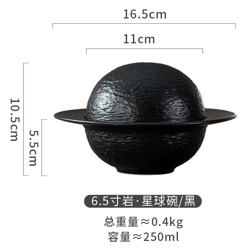 黑白陶瓷甜品碗炖盅汤盅位上餐具海参鲍鱼盅创意爆款星球碗高级感
