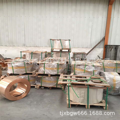 压延h62黄铜带200mm300mm黄铜带供应超薄铜皮