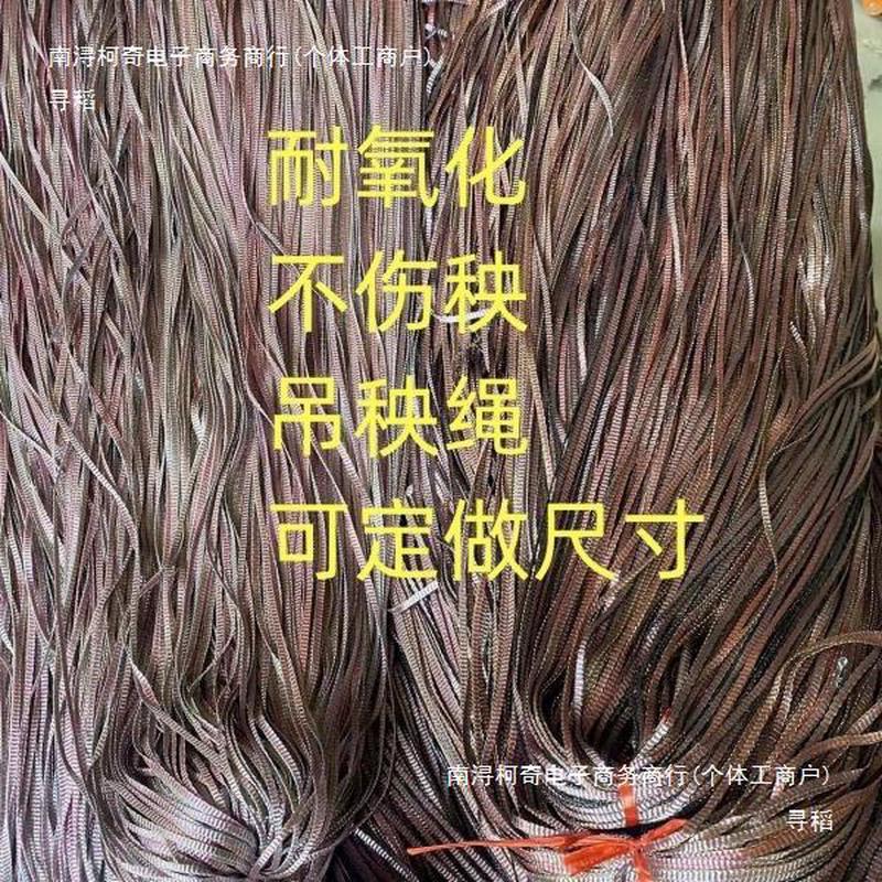 吊秧绳大棚黄瓜蔬菜吊绳西红柿吊秧线塑料尼龙吊绳拉枝用绳吊蔓绳