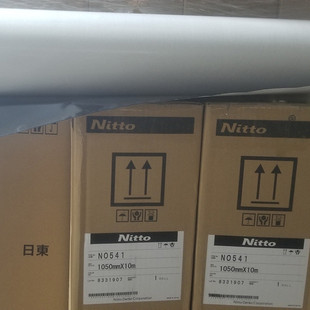 日东541工业胶带丁基橡胶粘贴片材胶带用于室外泡沫工业产品胶带