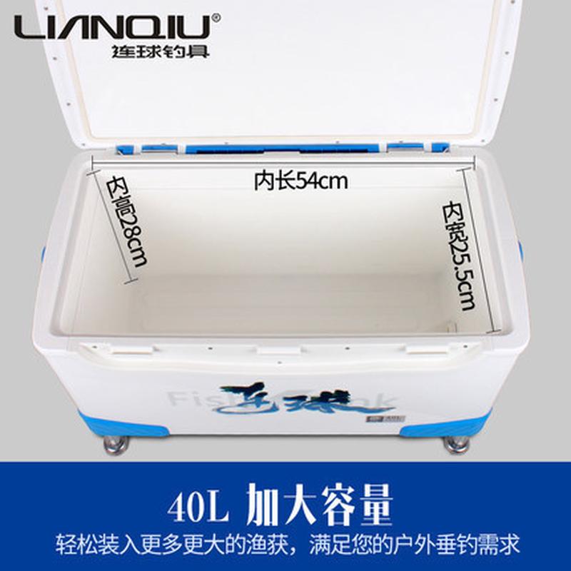 新款箱子lq234四升降脚大容量40l钓箱多功能连球钓箱