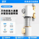 全屋前置过滤器万向大流量净水器自动旋转清洗反冲洗全铜别墅