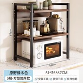 厨房台面置物架烤箱微波炉专用置物架家用厨房多功能架子收纳架
