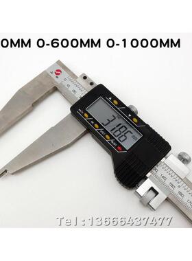 上海上申九量电子数显卡尺0-500mm0-600mm1米卡尺游标深数字式