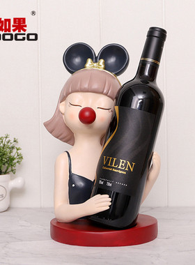 如果摩登少女红酒架摆件创意客厅酒柜家居装饰品泡泡女孩酒托摆件
