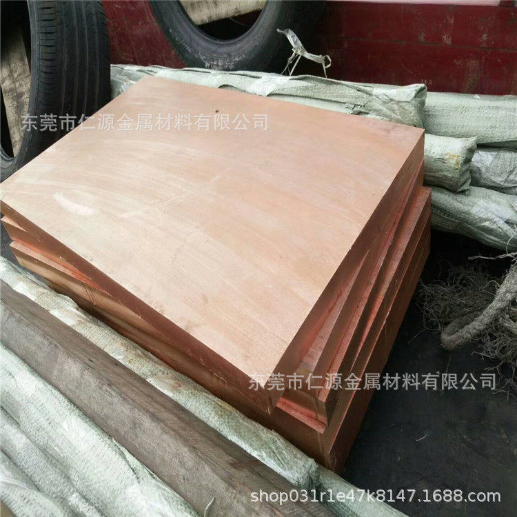 东莞现货抛光镜面红铜板铜门装饰t2紫铜排3*203*40紫铜板1m*2m