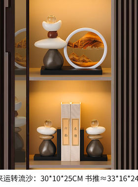高端流沙画摆件客厅酒柜办公室玄关装饰品电视柜旺事业运