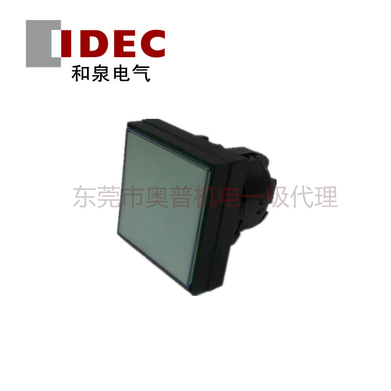 IDEC和泉大指示灯HN2P-1Q4PG/R电压24V正方形按钮