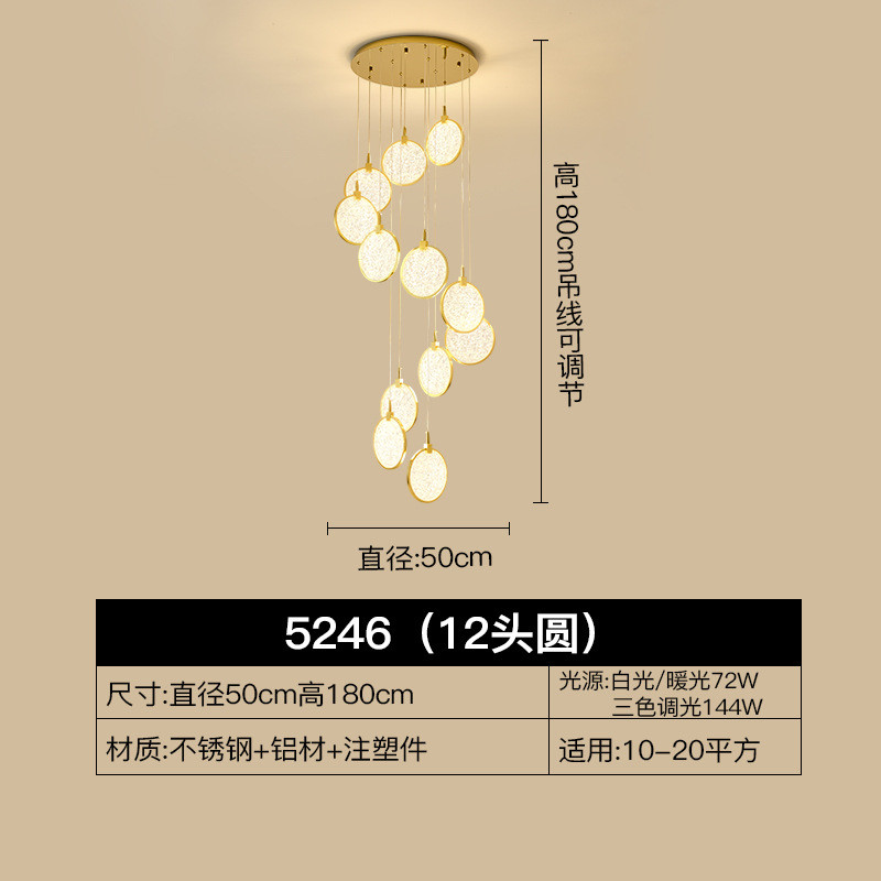 楼梯吊灯现代简约复式楼梯间旋转别墅长吊灯个性北欧床头餐厅灯具