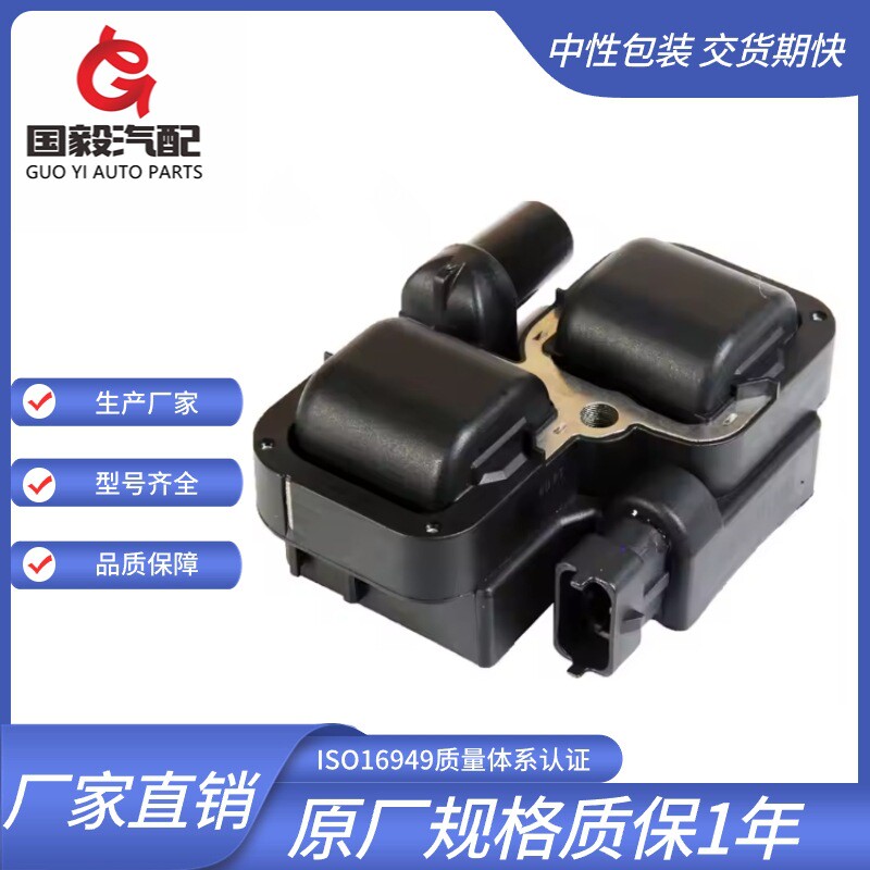 适用于 奔驰 点火线圈 0221503035 0221503012 1789358