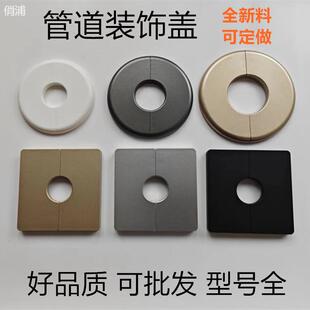 管道装饰盖水管暖气管净水器管遮丑盖卡扣式空调管50排水管遮挡方