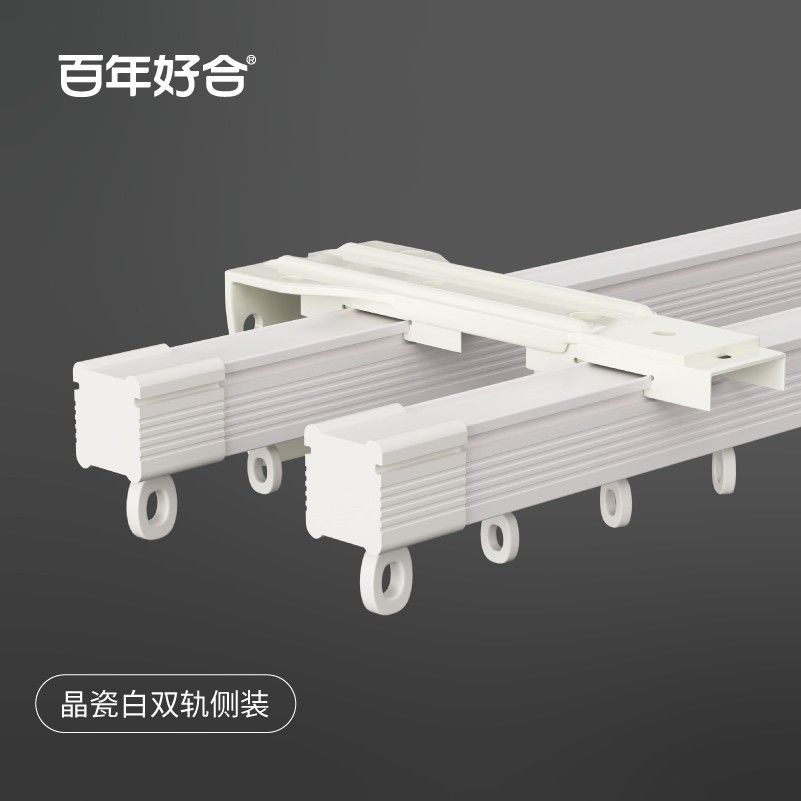 1s2j批发德裕窗帘轨道重型杆铝合金直轨滑轨顶装侧单侧挂静音装